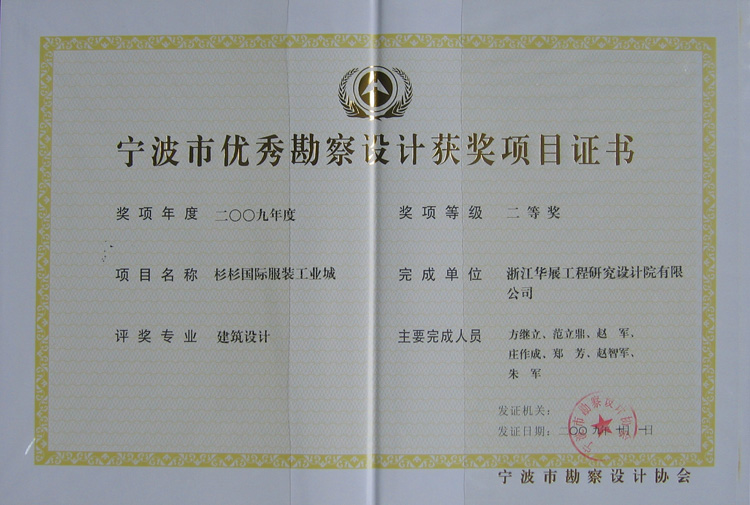 “hz” style=